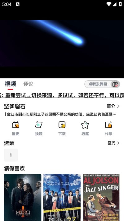 ӰذװѰv7.1.1 ׿