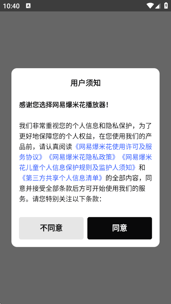 ױ׻°汾ذװֻv1.8.3.0319 ׿