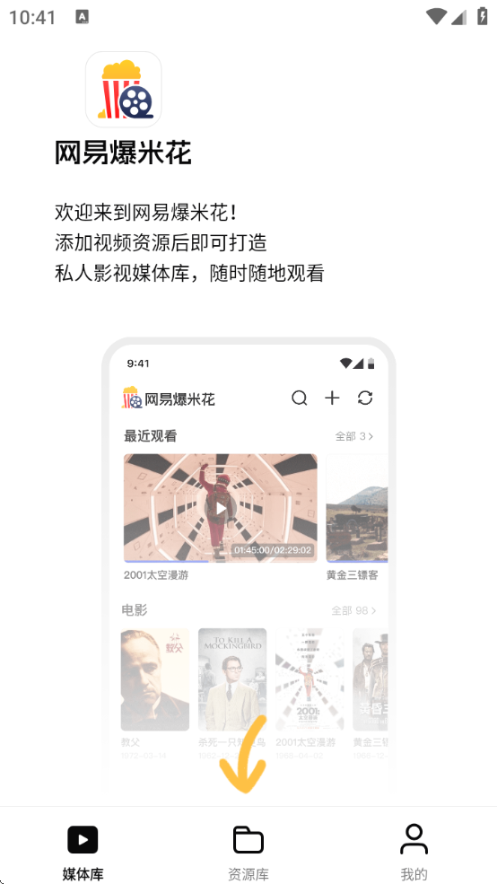 ױ׻°汾ذװֻv1.8.3.0319 ׿