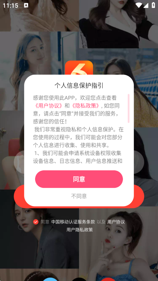 ䷿ֱ׿ذװֻv9.5.8.0318 ׿