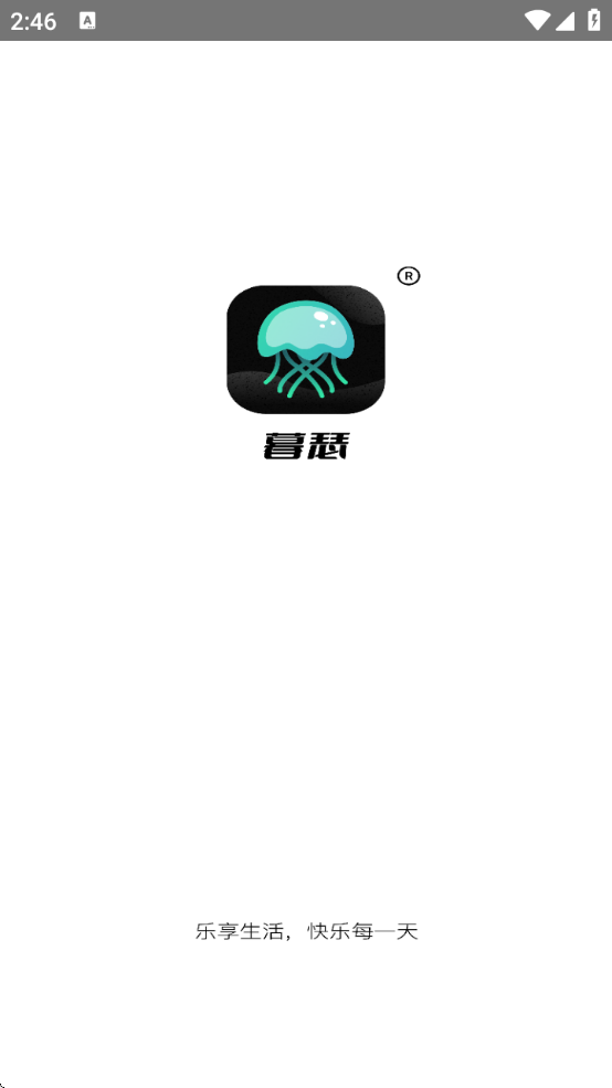 ĺɪ׿v4.5.6 °
