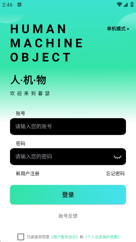 ĺɪ׿v4.5.6 °