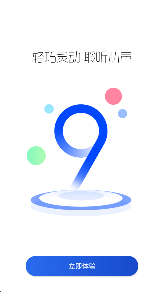 ٶֻʿ°汾v9.26.12 °