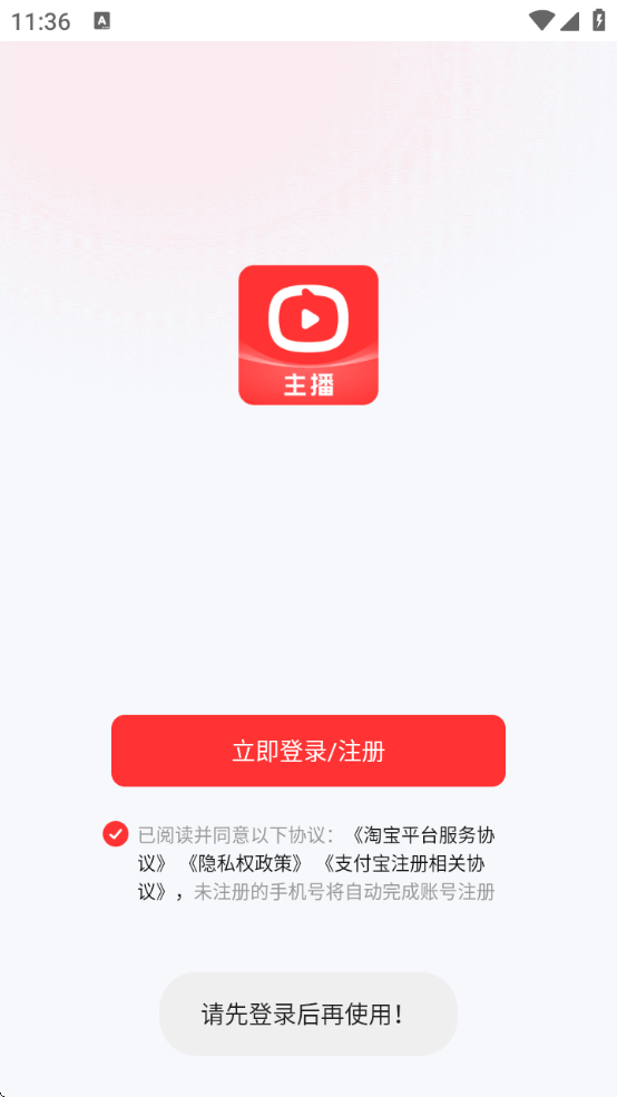 Աعٷappv4.72.0 °