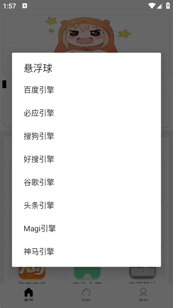 tuozi°v6.0.7 ׿