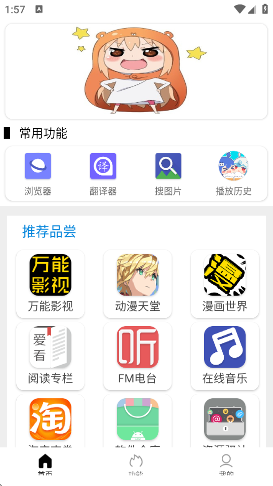 tuozi°v6.0.7 ׿
