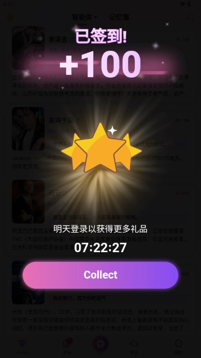 seeleaiذ׿v2.10.9 ٷ