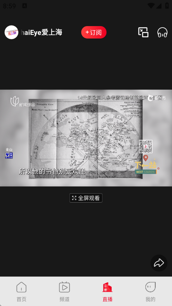 °汾v4.9.36 ׿