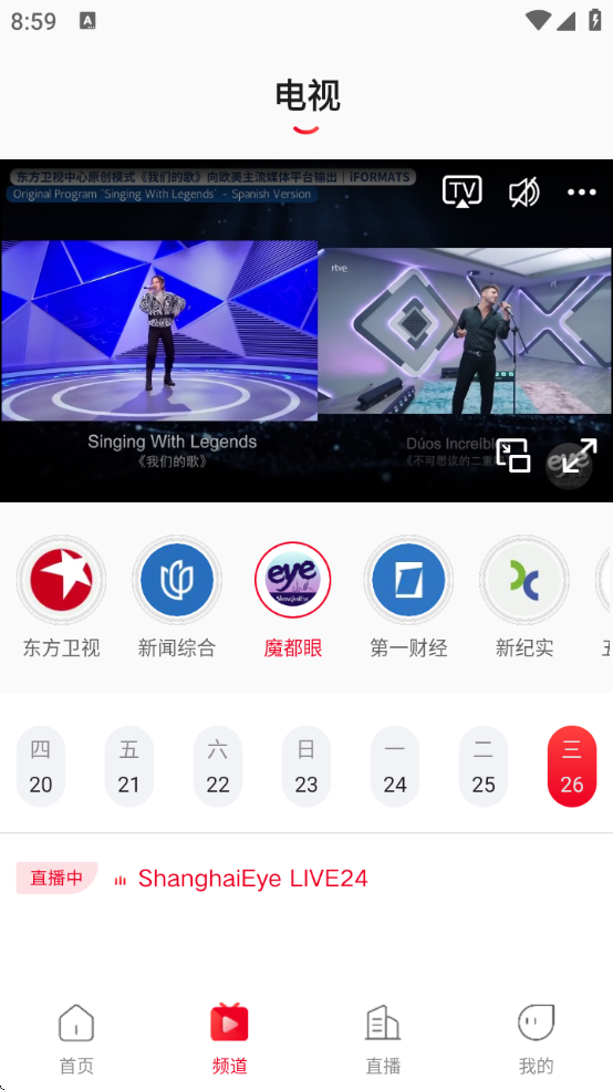 °汾v4.9.36 ׿