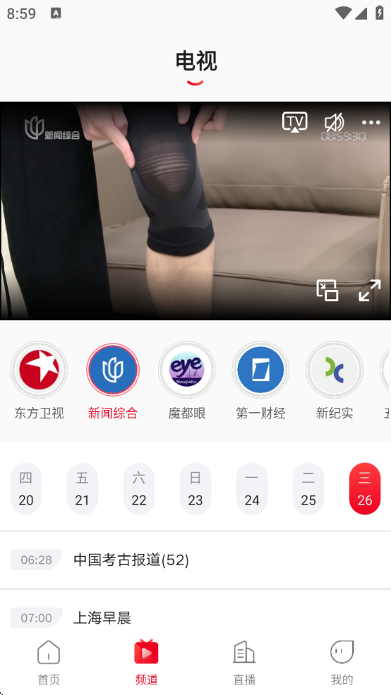 °汾v4.9.36 ׿