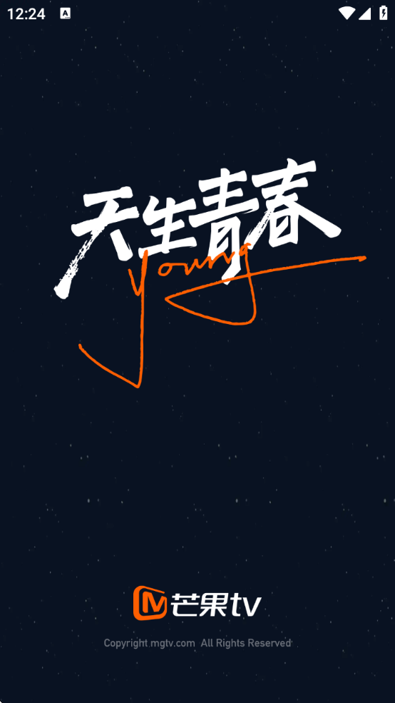 âtvhd°汾v7.5.11 ׿