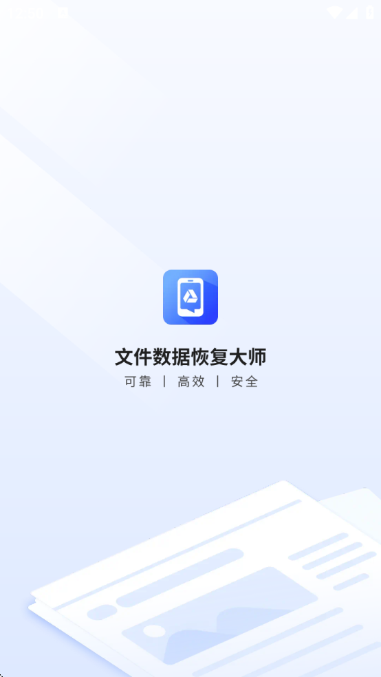 ļݻָʦֻ氲װv1.1.7 ׿