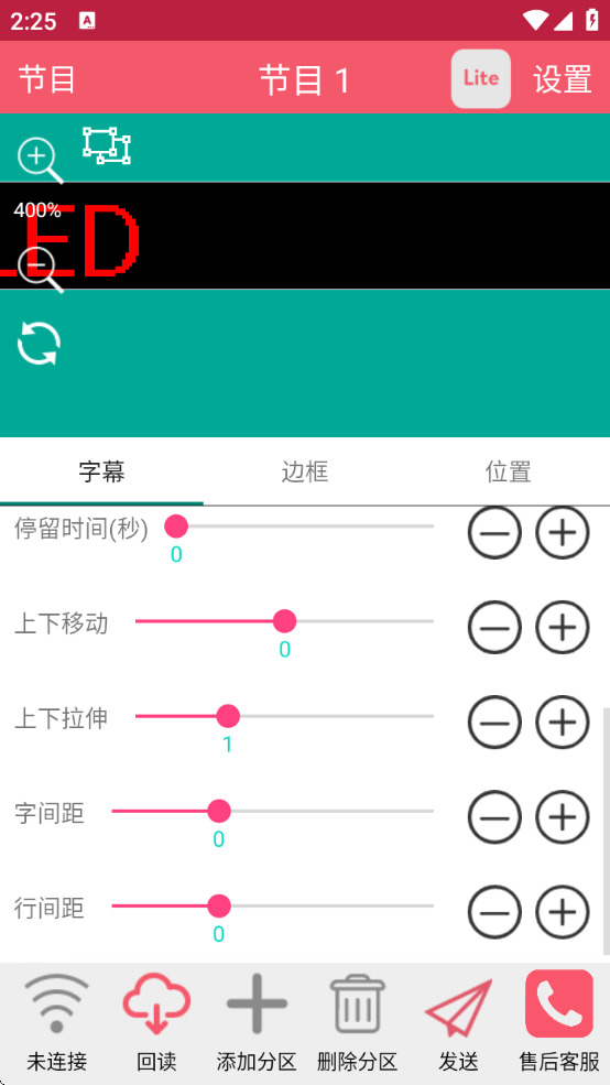 ֹledֻv7.10.7 ׿