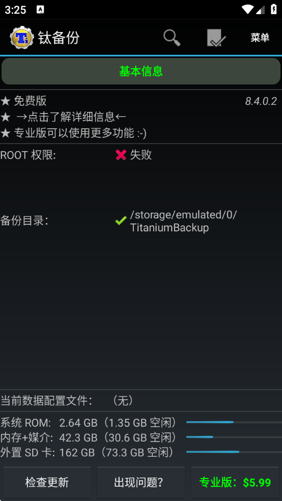 ѱappٷ°汾v8.4.0.2 ׿