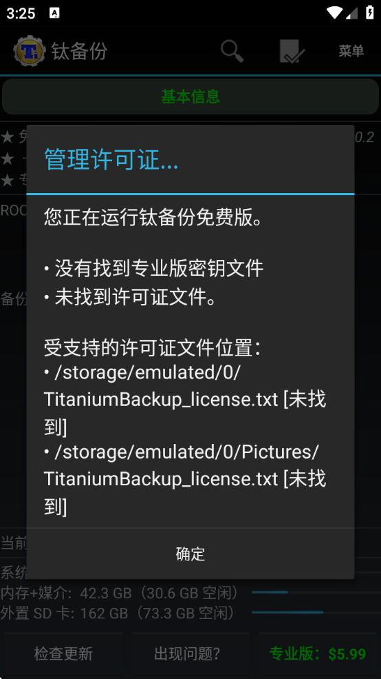 ѱappٷ°汾v8.4.0.2 ׿