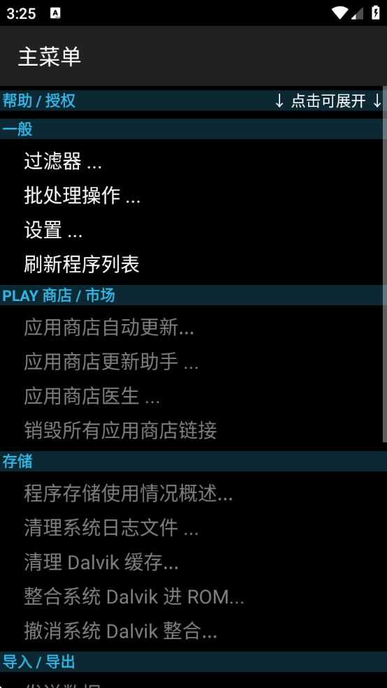 ѱappٷ°汾v8.4.0.2 ׿