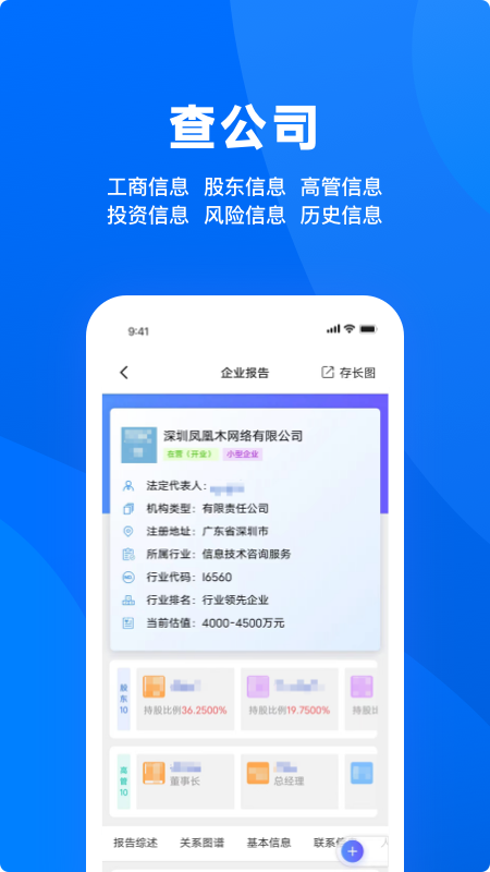 °ذװֻv6.4.13 ׿