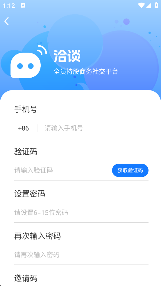 Ǣ̸app׿1.0.9 °