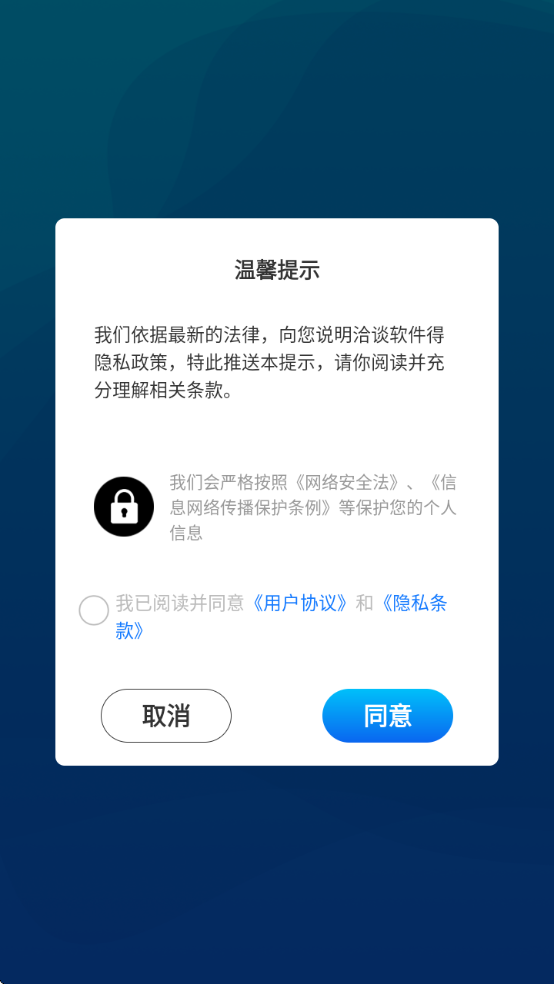 Ǣ̸app׿1.0.9 °