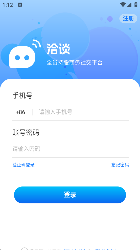 Ǣ̸app׿1.0.9 °