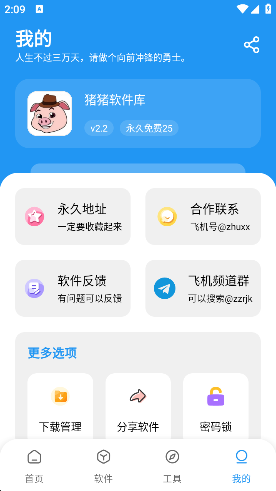 СذװѰ()v2.2 ׿