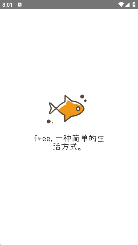 freeӰذװv3.5.1 ׿