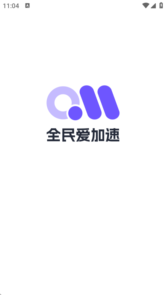 ȫ񰮼app°v1.0.2 ׿