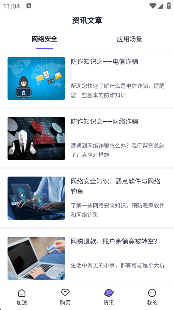 ȫ񰮼app°v1.0.2 ׿