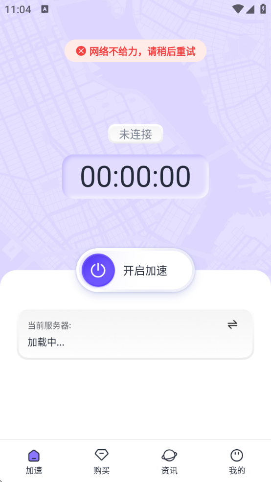 ȫ񰮼app°v1.0.2 ׿