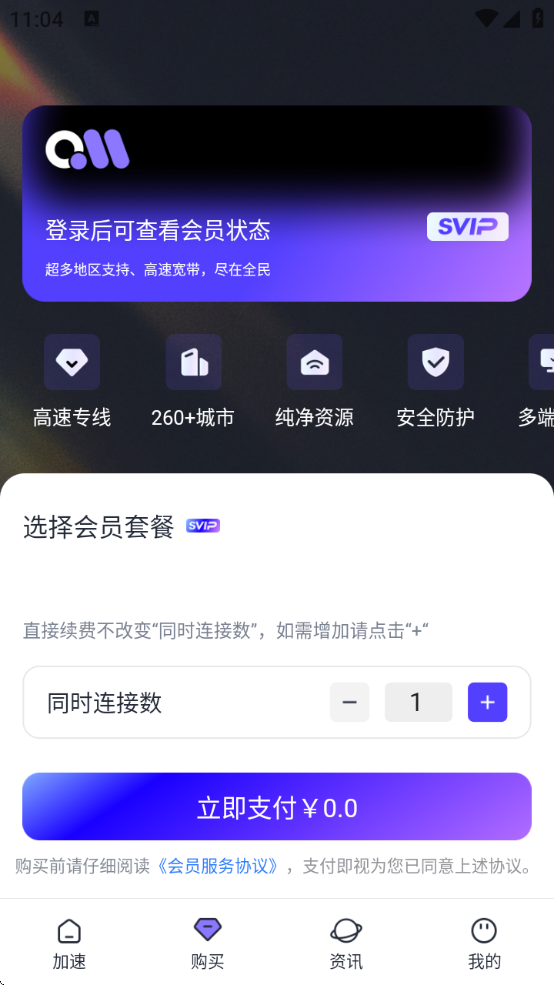 ȫ񰮼app°v1.0.2 ׿