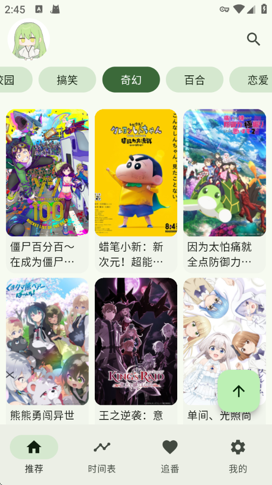 Kazumiv1.6.3 ׿