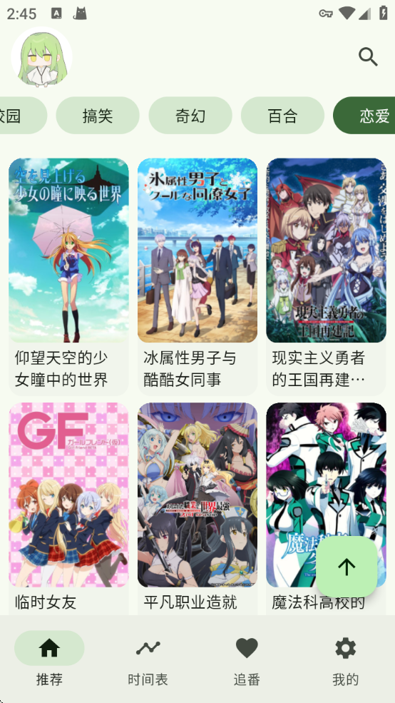 Kazumiv1.6.3 ׿