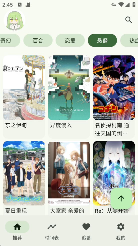 Kazumiv1.6.3 ׿
