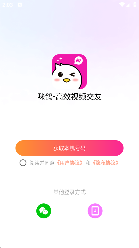 v1.4.8 °