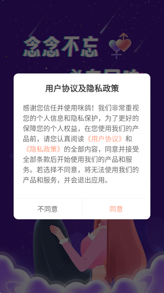 v1.4.8 °