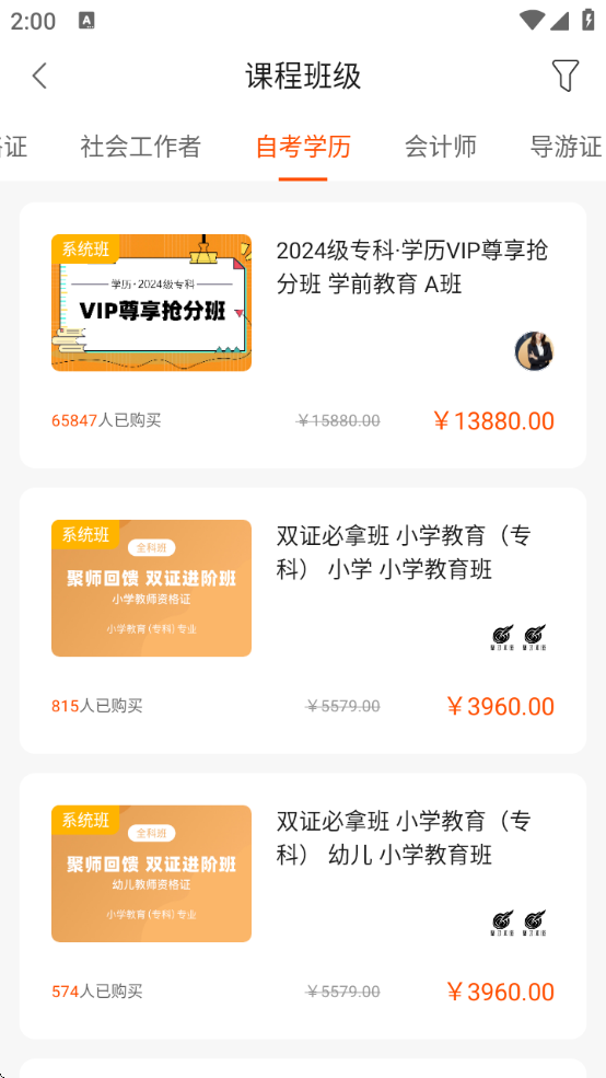۲ľapp°汾v1.0.29 ׿