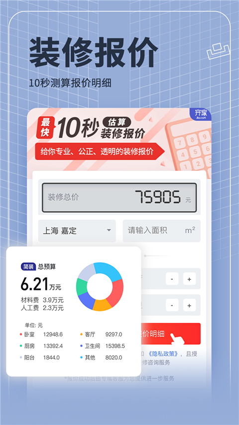 װ°汾2025v5.5.3 ׿