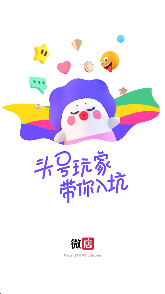 ΢°汾v7.9.3 ׿