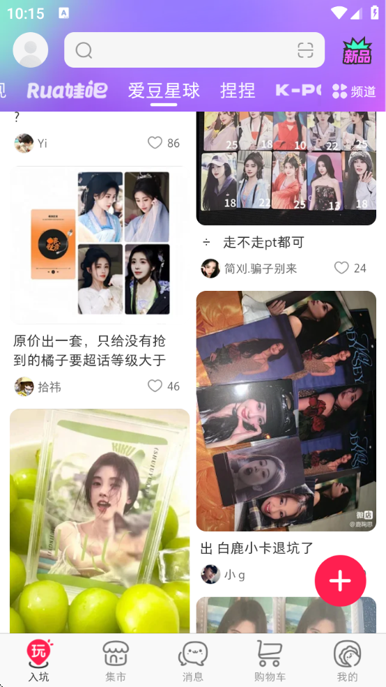 ΢°汾v7.9.3 ׿