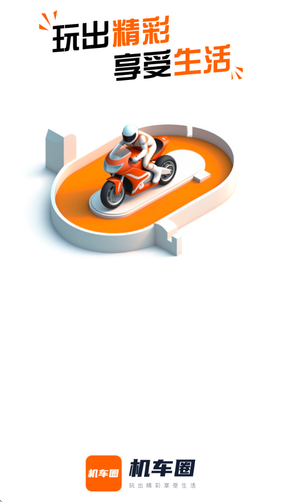 Ȧapp°汾ذװv3.0.6 ٷ