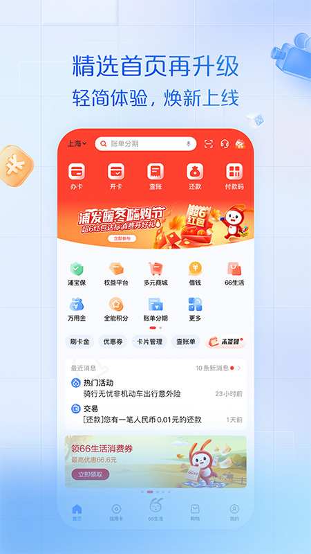 ִϲappٷv8.0.9 ׿