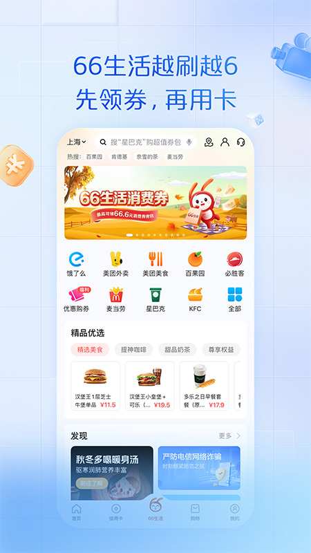 ִϲappٷv8.0.9 ׿