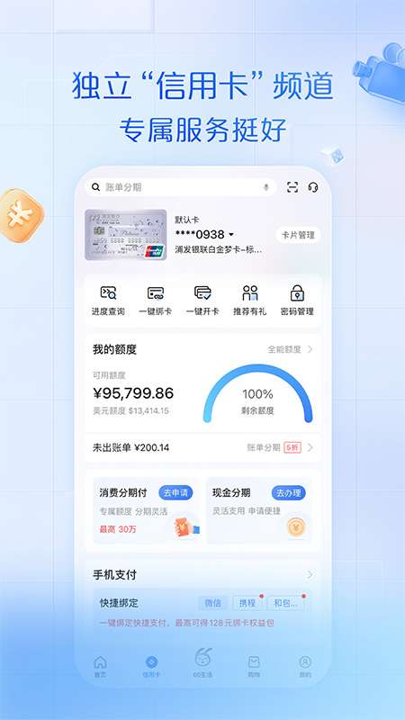ִϲappٷv8.0.9 ׿