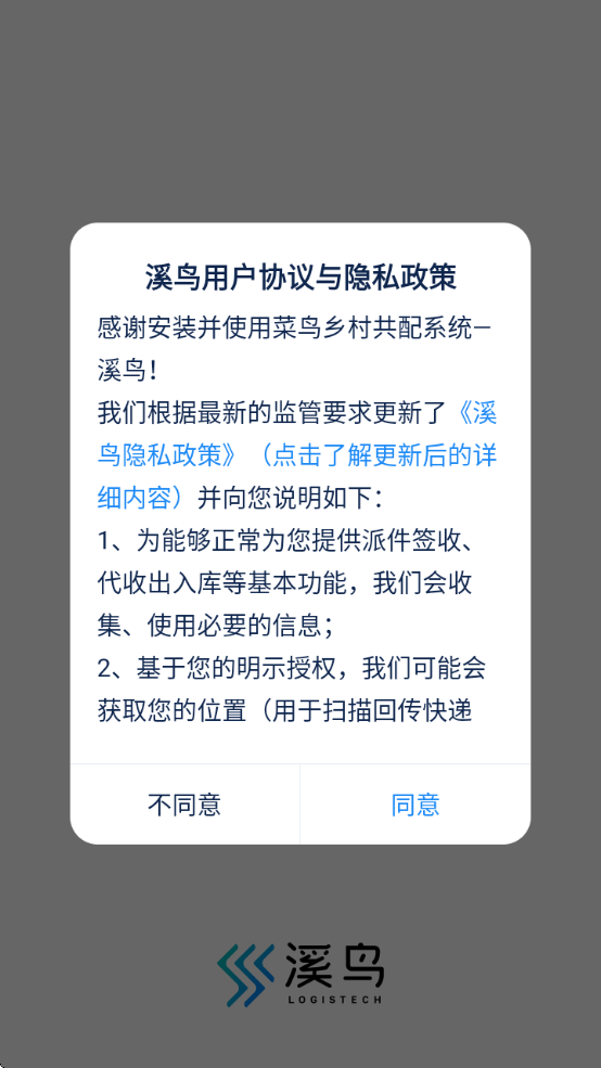 Ϫذװv5.3.2.7 ׿