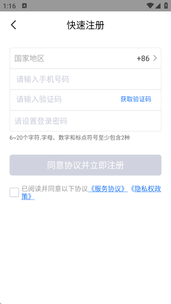 Ϫذװv5.3.2.7 ׿