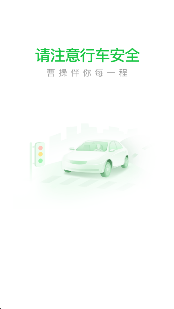 ܲ˾عٷv2.26.3 ׿