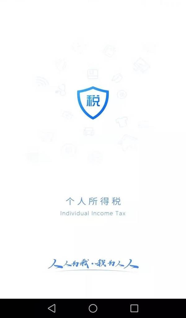 ˰˰ѯ°汾v3.4.6 ׿