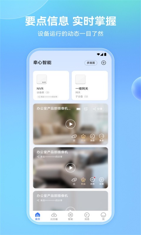 ǣpro°汾v2.8.29 ׿