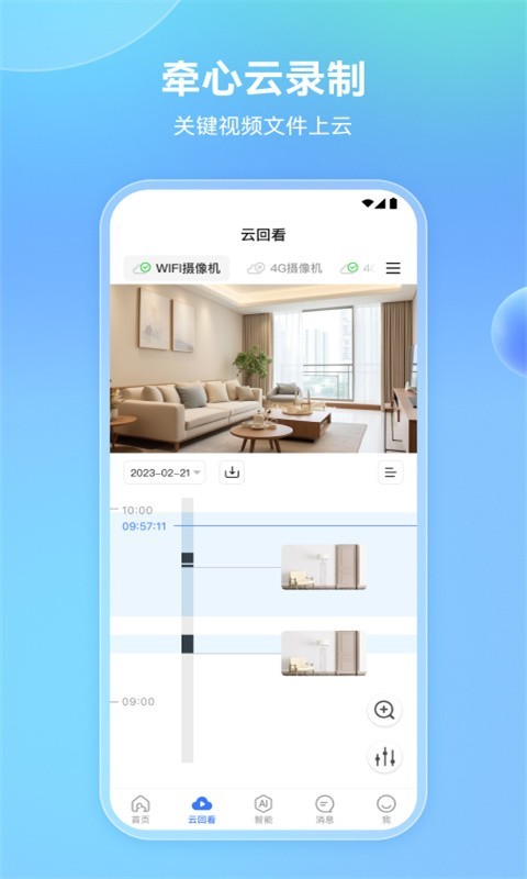ǣpro°汾v2.8.29 ׿