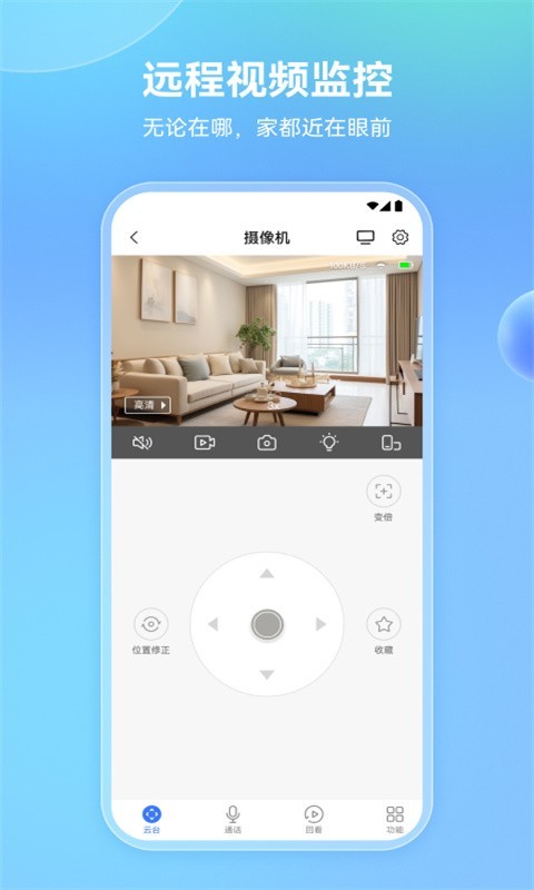 ǣpro°汾v2.8.29 ׿